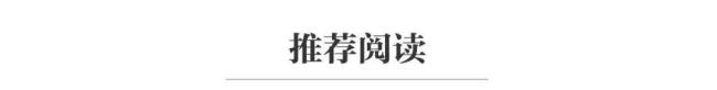 日本高官公开道歉并撤回错误言论 承认未经核实发言